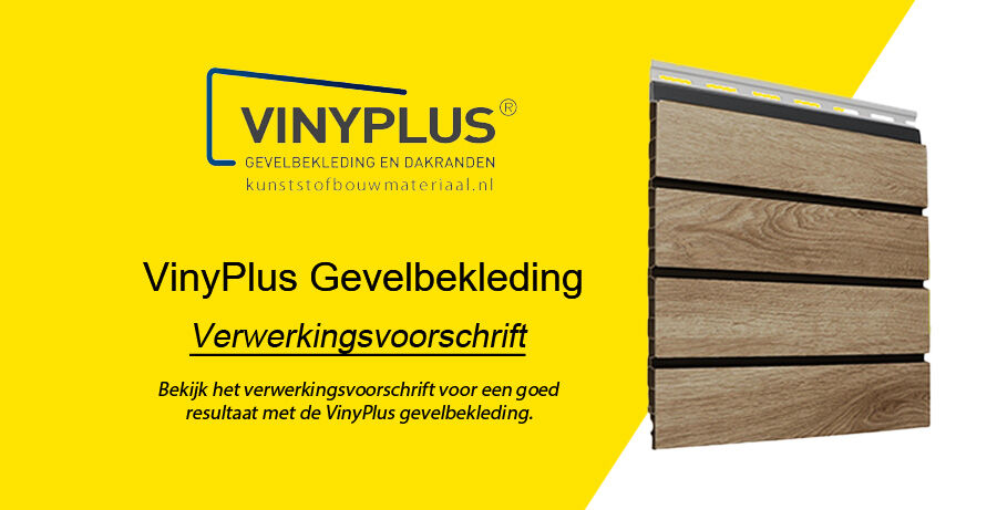 vinyplus verwerkingsadvies